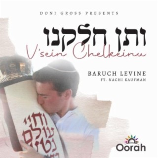 V'sein Chelkeinu-Oorah (feat. Nachi Kaufman)