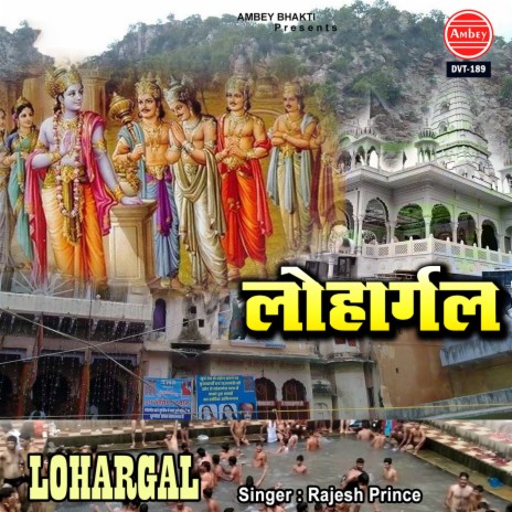 Lohargal | Boomplay Music