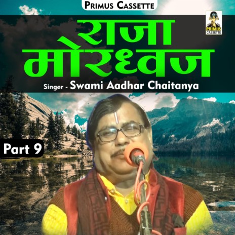 Raja Mordhwaj Part-9 (Hindi) | Boomplay Music