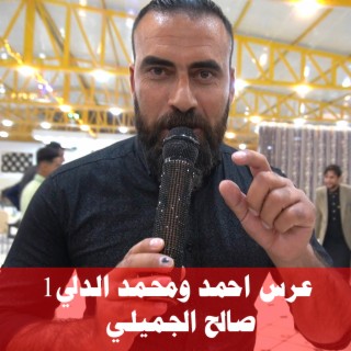 عرس احمد ومحمد الدلي1