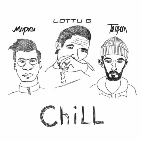 Chill ft. Та.пром & LOTTU G | Boomplay Music