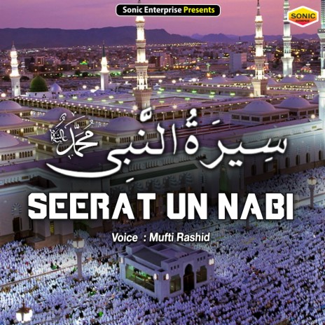 Seerat Un Nabi (Islamic)