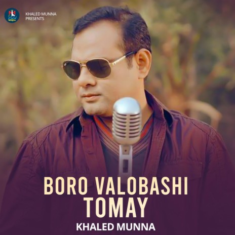 Boro Bhalobashi Tomay | Boomplay Music