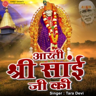 Aarti Shree Sai Ji Ki