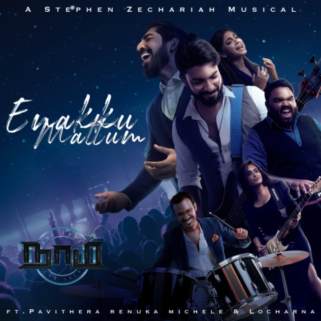 Enakku Mattum (From Naam Series) ft. T Suriavelan, Pavithera Renuka Michele & Locharna Puravalan | Boomplay Music