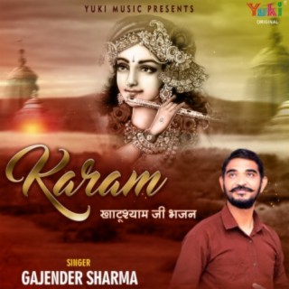 Karam Khatushyam Ji Bhajan