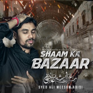 Shaam Ka Bazaar lyrics | Boomplay Music