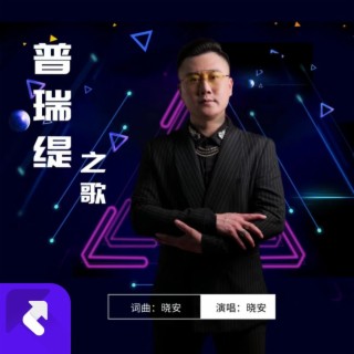 一戰成名 lyrics | Boomplay Music