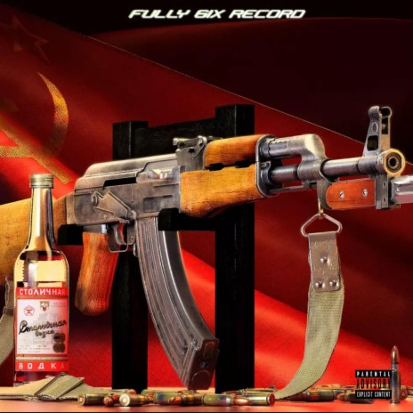 Talibans Restricted | Boomplay Music