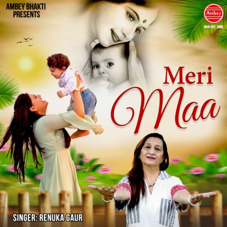 Meri Maa | Boomplay Music