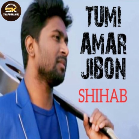 Tumi Amar Jibon