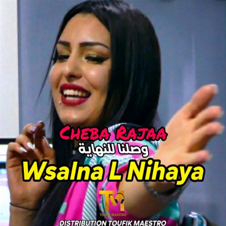 Wsalna L Nihaya | Boomplay Music