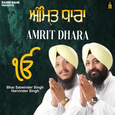 Amrit Dhara ft. Bhai Harvinder Singh Ji