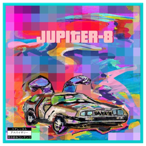 Jupiter-8 | Boomplay Music