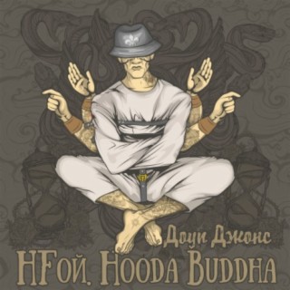 HFой. Hooda Buddha