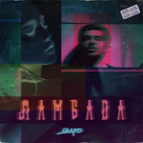 Ламбада | Boomplay Music