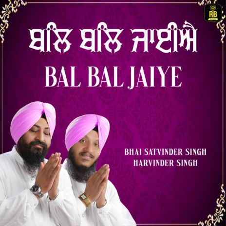 Aise Gur Ko Bal Bal Jaiye ft. Bhai Satvinder Singh Ji | Boomplay Music