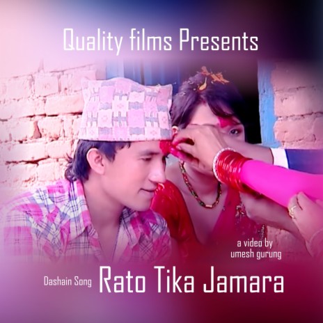 Rato Tika Jamara, Dashain Tihar Song ft. Kalyan Budathoki | Boomplay Music