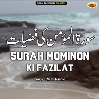 Surah Mominon Ki Fazilat