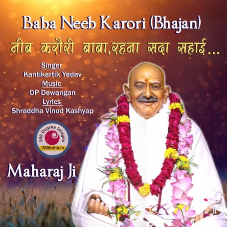 Neeb Karori Baba Bhajan ft. Kantikartik Yadav | Boomplay Music