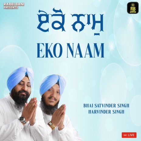 Eko Naam ft. Bhai Harvinder Singh Ji | Boomplay Music
