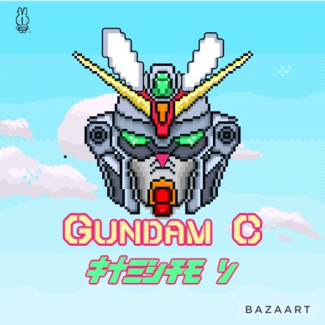 Gundam C | Boomplay Music