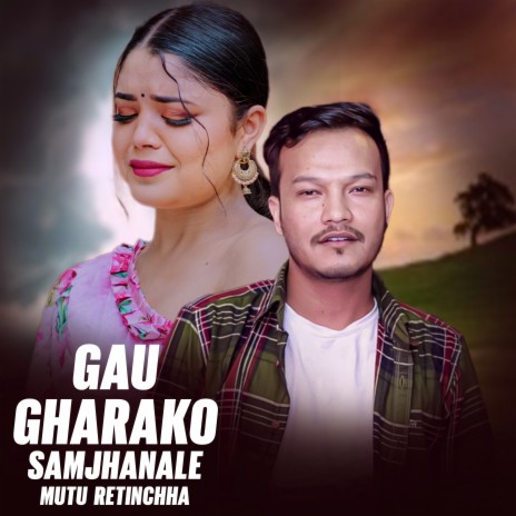 Gau Gharako Samjhanale | Boomplay Music