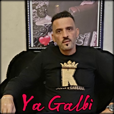 Ya Galbi Allah Yaatik Sbar | Boomplay Music