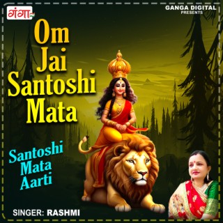 Om Jai Santoshi Mata