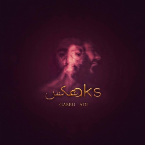 Aks (feat. Adi) | Boomplay Music