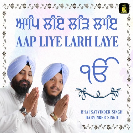 Aap Liye Larh Laye ft. Bhai Harvinder Singh Ji | Boomplay Music