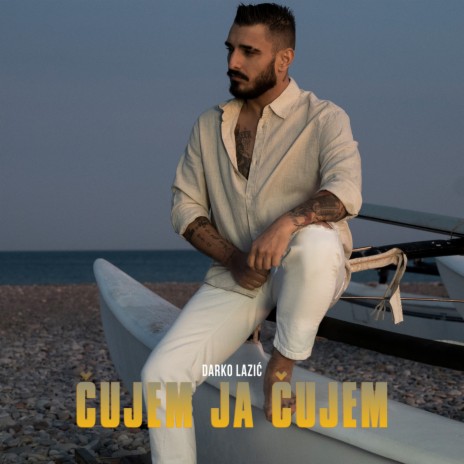 Cujem ja cujem | Boomplay Music