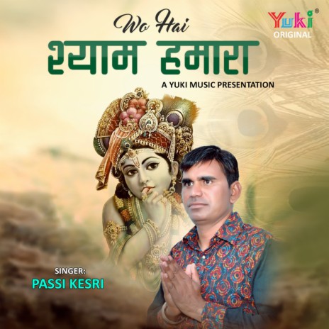 Wo Hai Shyam Hamara | Boomplay Music