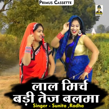 Laal Mirch Badi Tez Balma (Hindi) ft. Radha