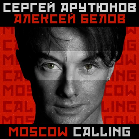 Moscow Calling ft. Алексей Белов | Boomplay Music