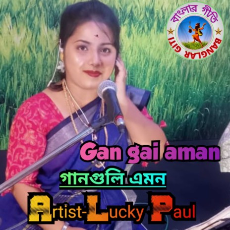 Gan Gai Aman | Boomplay Music