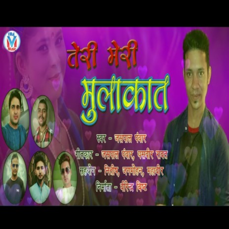 Teri Meri Mulakat (GARHWALI SONG) | Boomplay Music