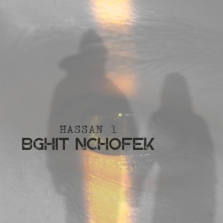 BGHIT NCHOFEK