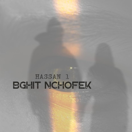 BGHIT NCHOFEK | Boomplay Music