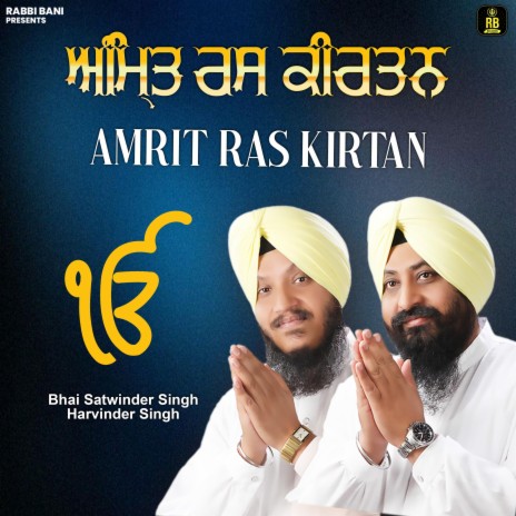 Amrit Ras Kirtan ft. Bhai Harvinder Singh Ji | Boomplay Music