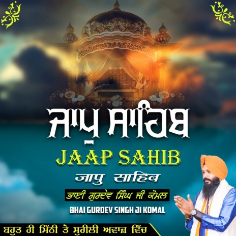 Jaap Sahib | Boomplay Music