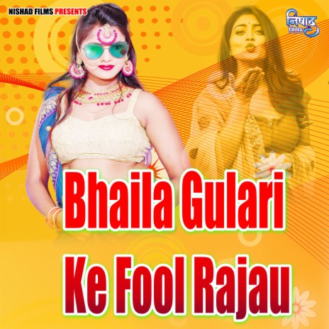 Bhaila Gulari Ke Fool Rajau | Boomplay Music