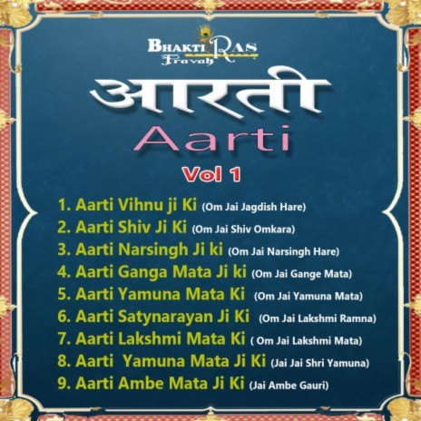 Aarti Satynarayan Ji Ki (Om jai lakshmi ramna)