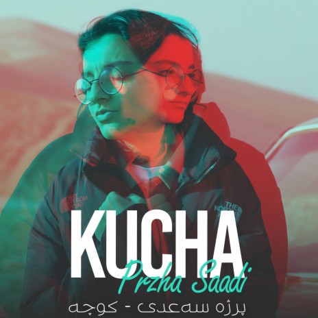 Kucha | Boomplay Music