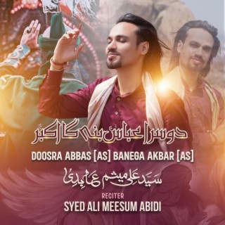 Doosra Abbas ع Banega Akbar ع lyrics | Boomplay Music