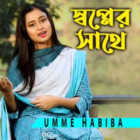 Sopner Sathe | Boomplay Music