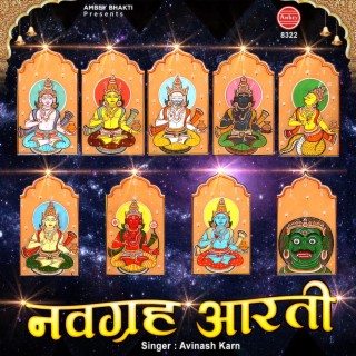 Nav Grah Aarti