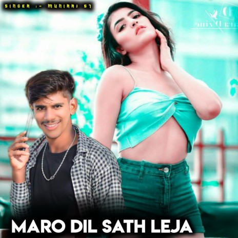 Maro Dil Sath Leja ft. Yograj Meena | Boomplay Music