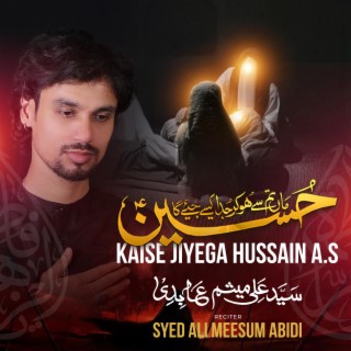 Kaise Jiyega Hussain a.s