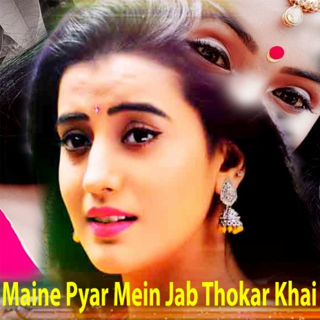 Maine Pyar Mein Jab Thokar Khai | Boomplay Music